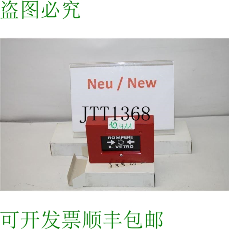 原装供应Pause Verre Call Point Alarme Détecteurs Taster Feu