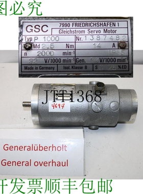 原装供应GSC P 1000 电机 De Corriente Continua 伺服电机 P1000