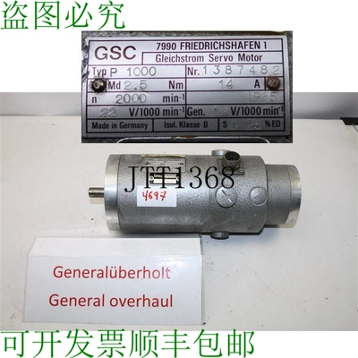 原装供应GSC P 1000 电机 De Corriente Continua 伺服电机 P1000