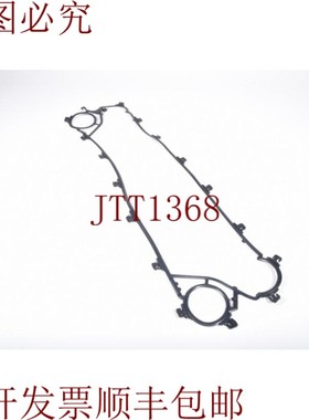 原装供应Tranter GLO-013pi,Exchanger 8275-2 电池(1PE = 10