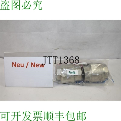 原装供应Wesa Valvola a Sfera Ottone IG / IG 2 lungo Filo DN5