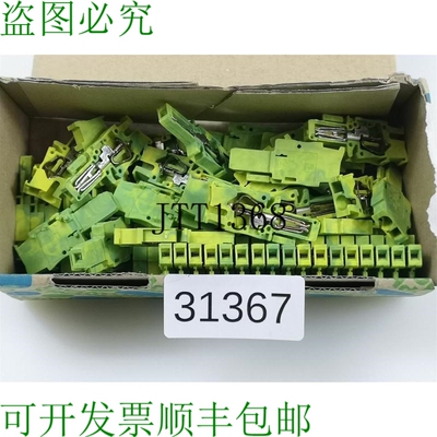 原装供应Phoenix Contact Sp 2.5/1-L Gnye Combi- Enchufe 30430