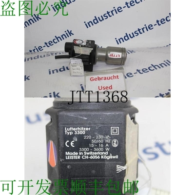 原装供应Calentador de Aire Tipo 3300 Sin Regulador