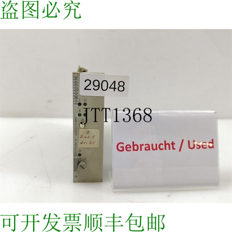 原装供应Teleperm M电源6DS1211-8AA
