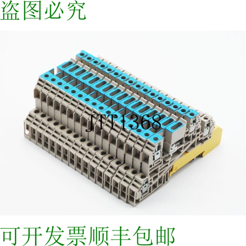 原装供应16x 魏德米勒 WDL 2.5/NT/L/PE 250V/400V 2.5mm2 USB端