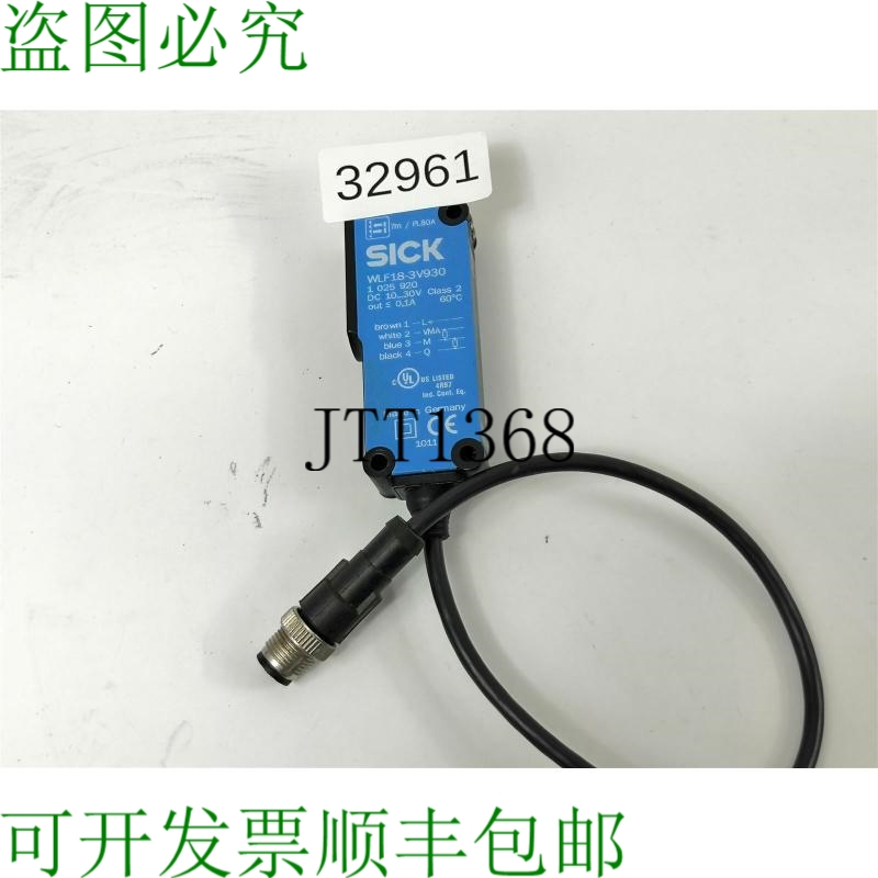 原装供应SICK WLF18-3V930 Barrage Optique de Reflection 10259