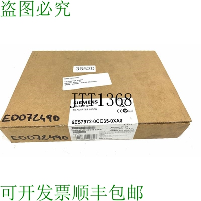 原装供应Simatic S7 6ES7972-0CC35-0XA0 Ts 适配器 II-Isdn
