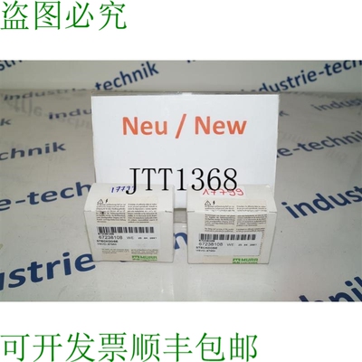 原装供应Murr 67950 Enchufe Msvd 与 Prueba de Choque