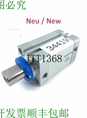 原装供应FESTO DFSP-Q-32-20-F-PA  De Butée  575168