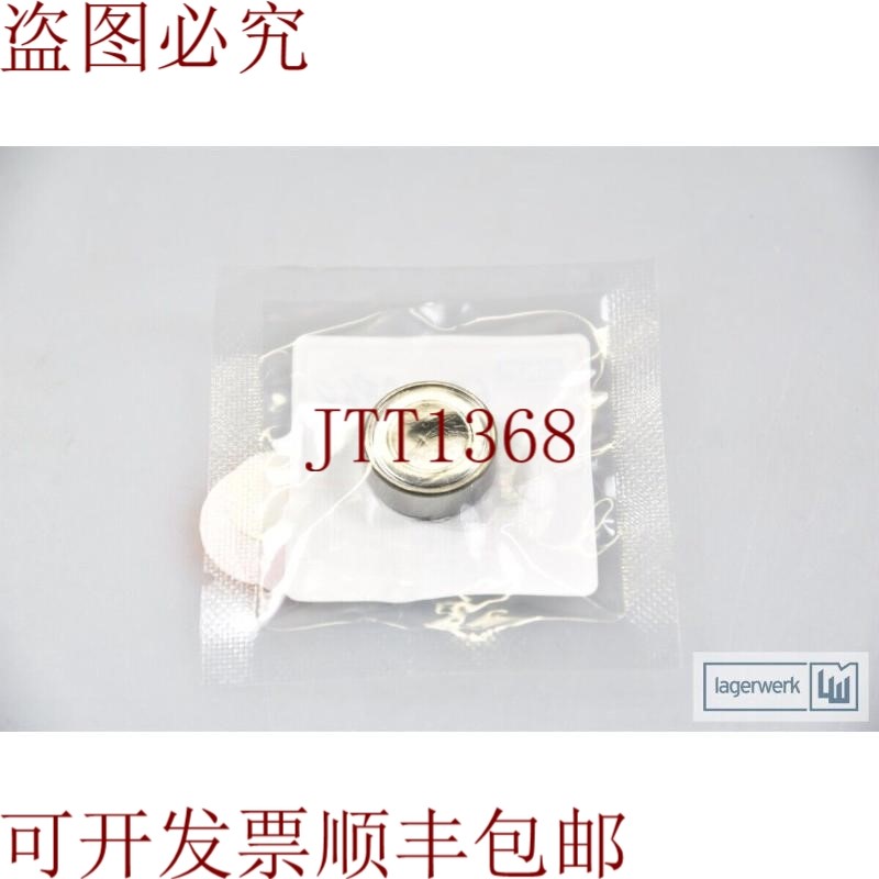 原装供应SKF 63800-2Z / 638002Z,深沟球轴承 - 新品