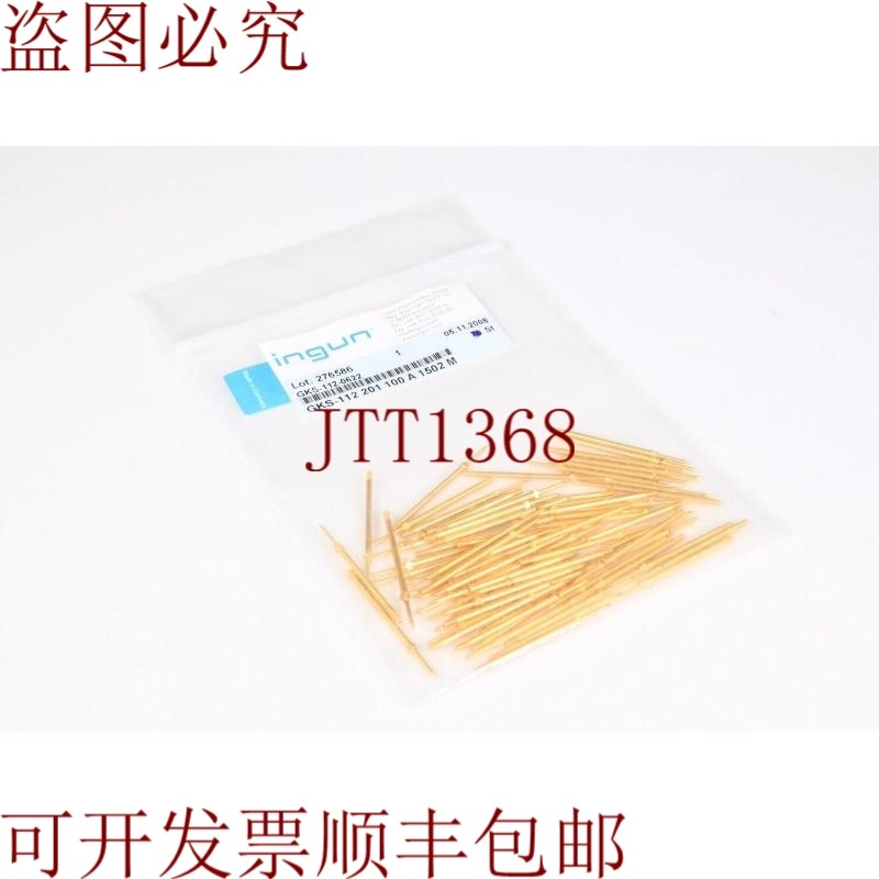 原装供应INGUN GKS-112-0622,GKS-112 201 100 A 1502 M,接触针