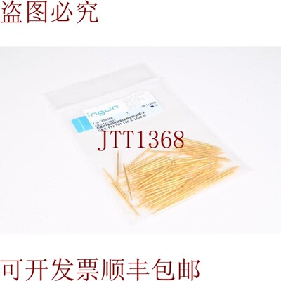 原装供应INGUN GKS-112-0622,GKS-112 201 100 A 1502 M,接触针