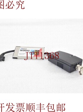 原装供应国芯0933686 + 0933679,NOVELL Infomover PCMCIA + 支