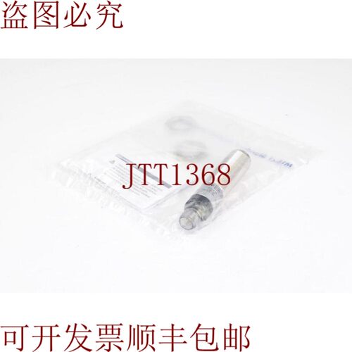 原装供应BALLUFF BOS013N,BOS 18M-PA-LR10-S4S,光电传感器