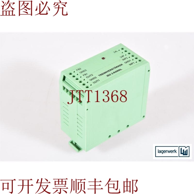 原装供应Phoenix Contact UEGM 放大器 ISO 2 控制通道,