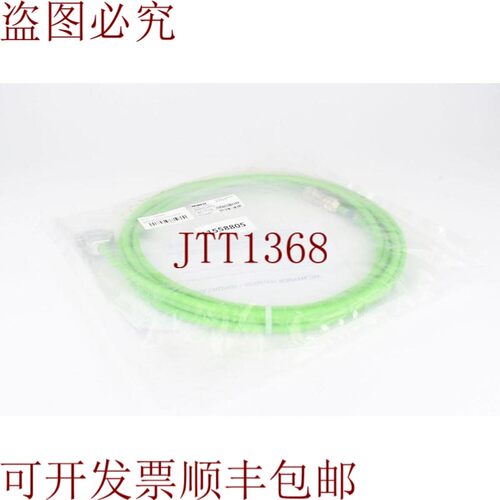 原装供应Promess 11558805,Heidenhaintaster 电缆,L = 5m