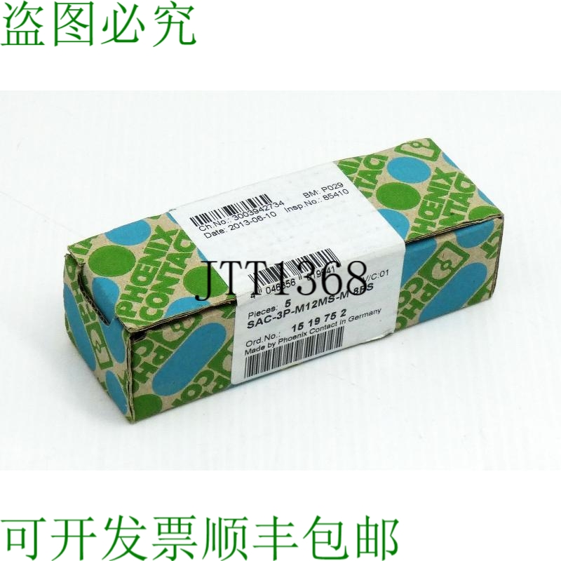 原装供应5x Phoenix Contact SAC-3P-M12MS-M8FS 1519752 夹具 -