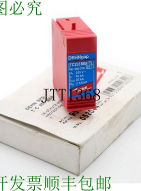 原装供应DEHNgap TC255BBA 950 205 浪涌保护模块-未使用