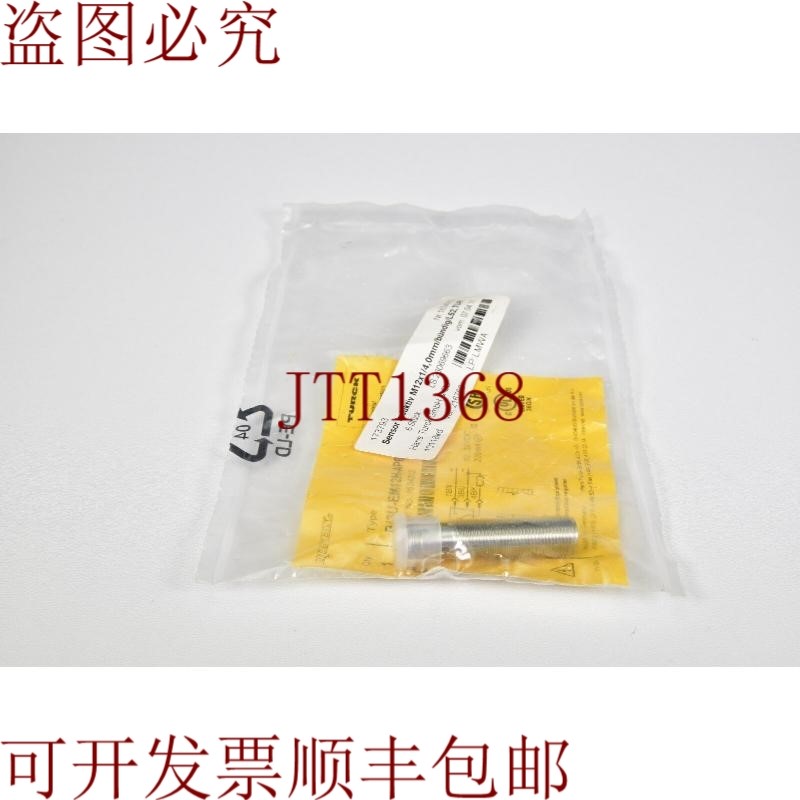 原装供应图尔克 1634312,传感器 M12x1 - 新
