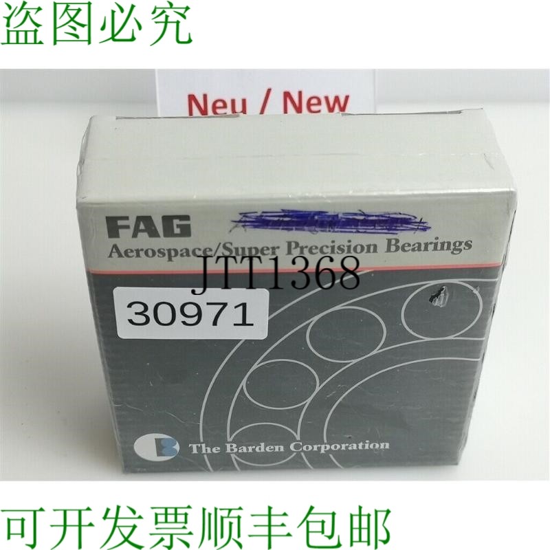 原装供应FAG B7014-ET-P4S-DUL Palier D'Arbre B7014ETP4SDUL