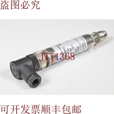 原装供应WIKA 12606235,WU-10-AB -71-ZBGM4ZZ-ZZZ,Enchufe的压