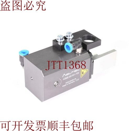 原装供应ASUTEC ASME-60-WL-100,角度阻尼器