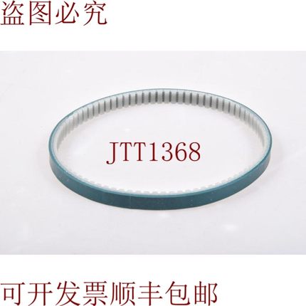 原装供应SYNCHROFLEX 6AT3/252,1mm,正时蓝色抓(1PE = 4pcs -