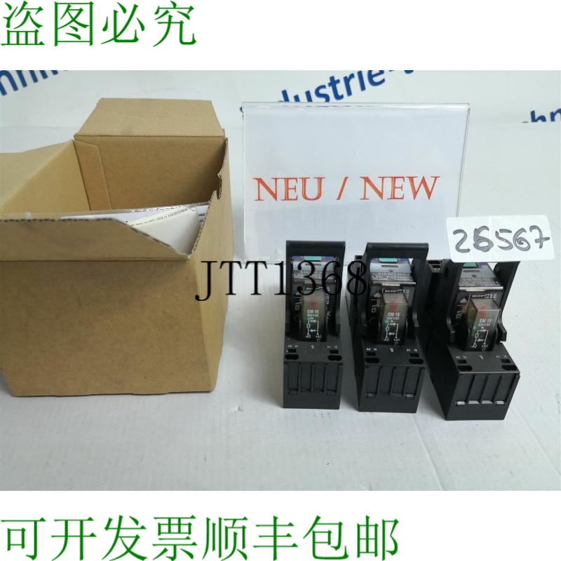 原装供应3XLZS：PT7874P Relè A Stato Solido