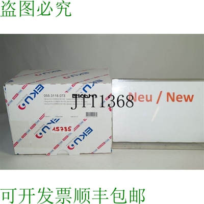 原装供应EKU Combino 45 H Laiton Mixslide 055.3118.073 倒 3