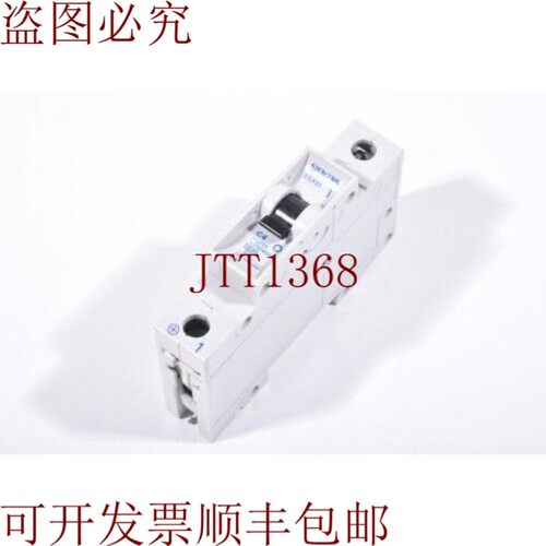 原装供应5SX51、Disyuntor、Characteristic B、Corriente 标称 1