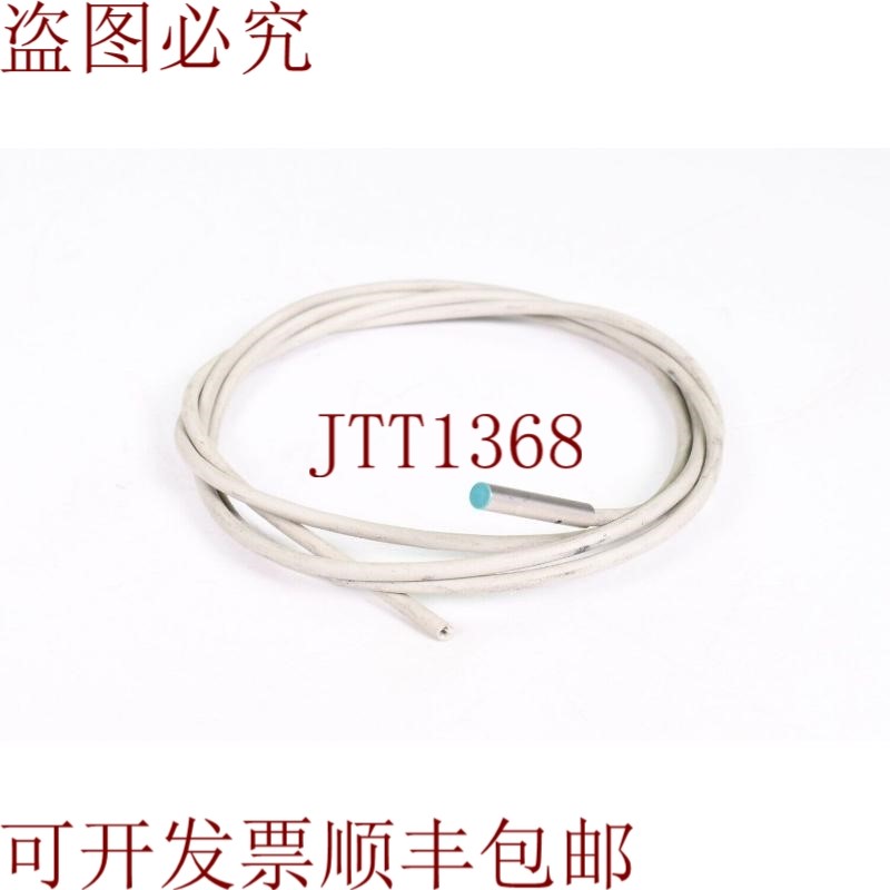 原装供应堡盟 10144583,Ifrm 04P15A1/L,L = 115cm