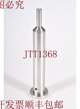 原装供应冯·阿登纳 1.688-10:27, 定心规 -