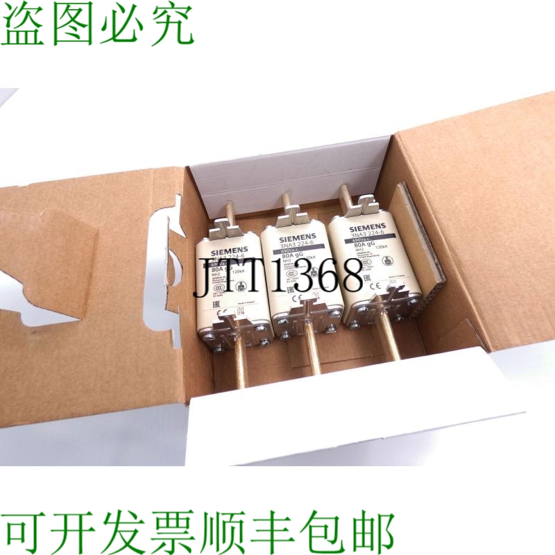 原装供应3x  3NA3 224-6 80A 690VAC 熔断体用