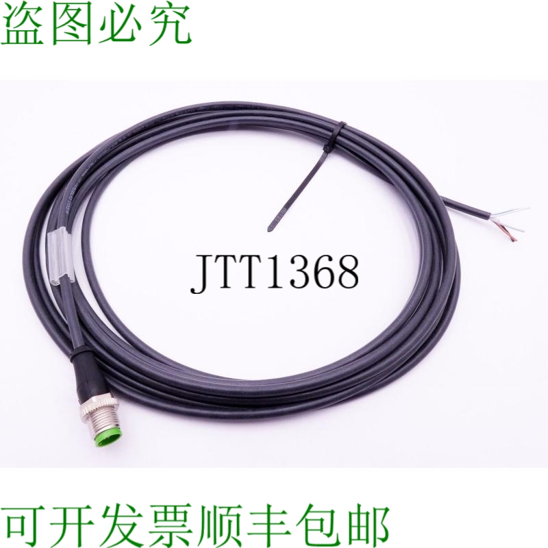 原装供应Murr Elektronik 7000-12041-7320500 5x0.34 传感器电缆