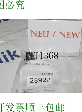 原装供应费斯托 150848 B913 近端捕获器 150848B913