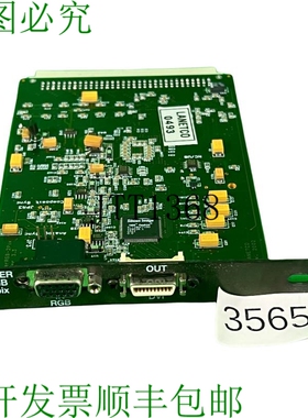 原装供应LANETCO HYPER RGB 2 PIX HYPERRGB-2PIX 版本 3.3 PLATI