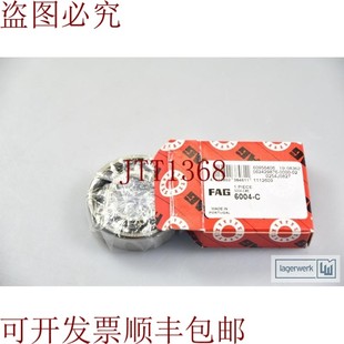 供应FAG 1PE=10pcs 6004 深沟球轴承 新 原装
