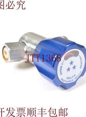 原装供应ROTALEX SELF A M4 是