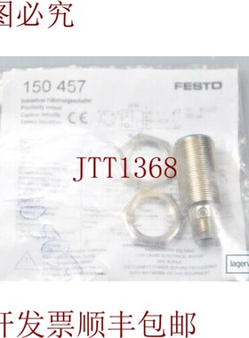 原装供应150457,SIEH-M18B-NS-SL,接近传感器 - 新品