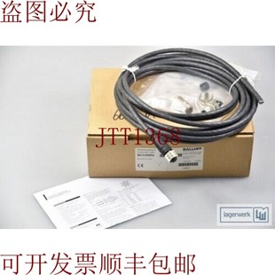 PU1 BCC00R9 连接线 501 BIS 供应BALLUFF 原装