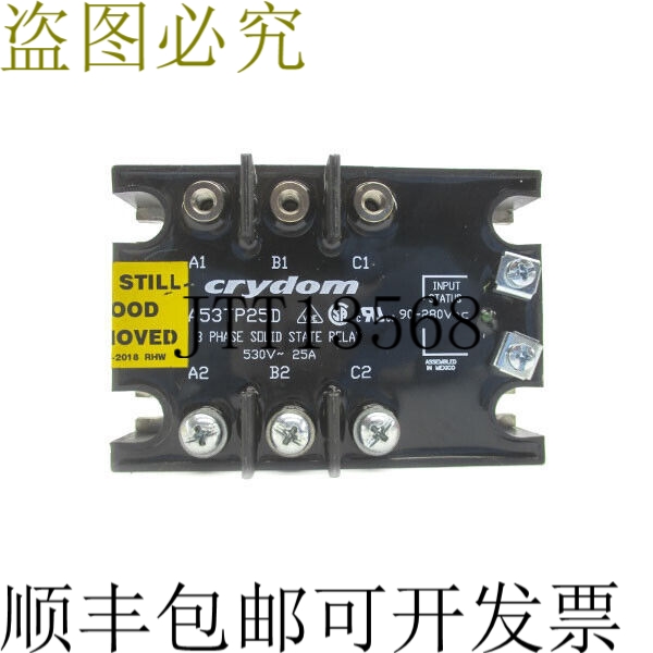 原装供应CRYDOM A53TP25D 530V 25A UNMP 银色