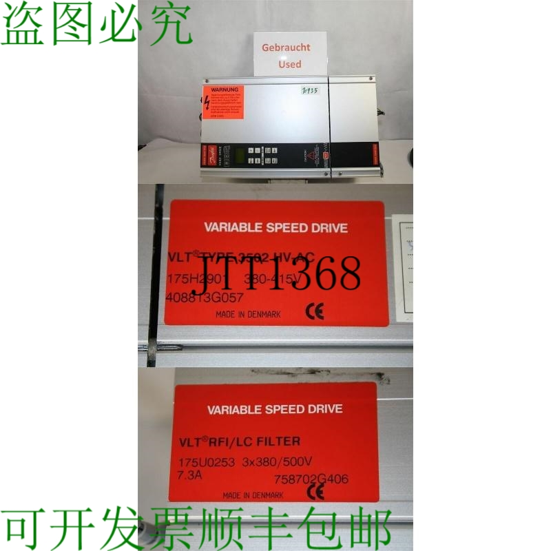 原装供应丹佛斯 Vlt 3502 HV-AC 175H2901 频率 175U0253