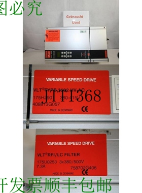 原装供应丹佛斯 Vlt 3502 HV-AC 175H2901 频率 175U0253
