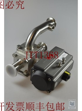 原装供应Aero A2S-75-10-V551R,带真空阀的发动机/带阀门驱动 -