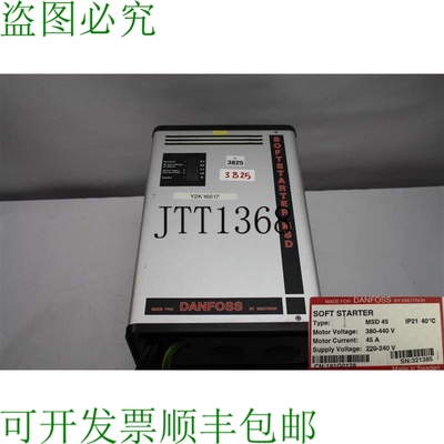 原装供应丹佛斯 Morbido 启动器 MSD 45 MSD45 380-440 V