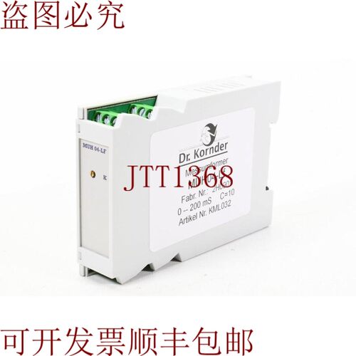 原装供应Dr.Korder KML032、MUH 04-LF、Lf测量传感器适用于计算