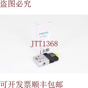 CPE14 M1CH 3GL 原装 550247 电磁阀 供应FESTO