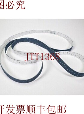 原装供应带 2500x20mm 前向传送带 3 Line 1+2 穿孔 -