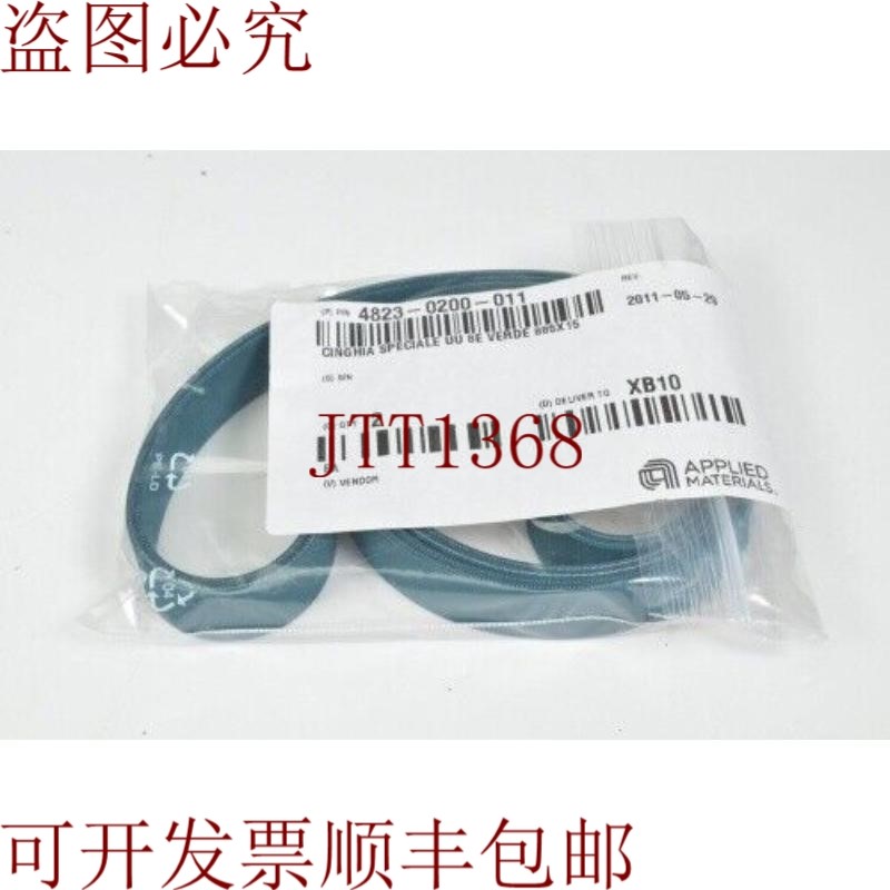 原装供应应用材料 4823-0200-011,Uu 8E 绿色 885x15mm 带 1PU=2
