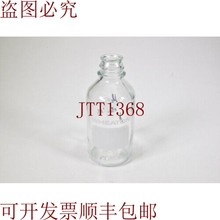 原装供应惠顿 W219420,250ml